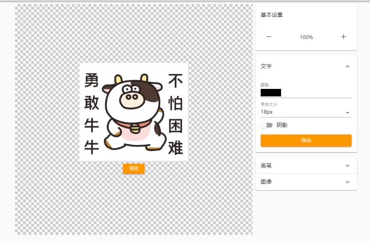 十大小众黑科技网站,分享6个超实用的免费黑科技网站