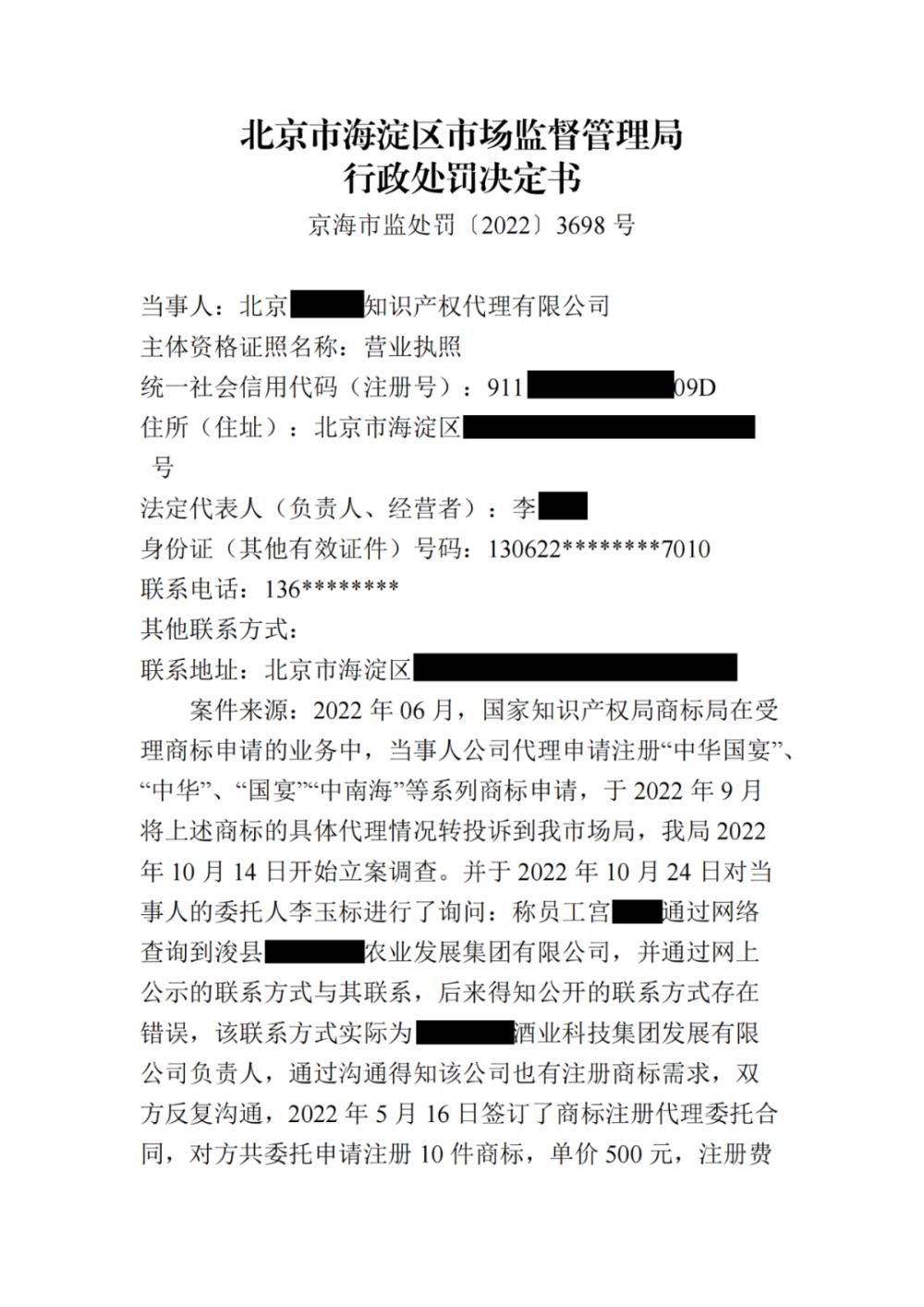 化油器品牌商标大全,商标热点