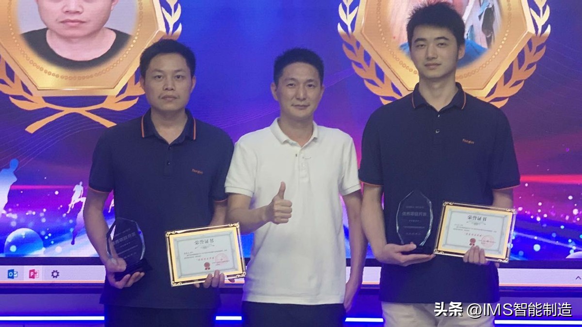 项目捷报|冠捷科技携手盘古信息，福清工厂IMS项目顺利验收