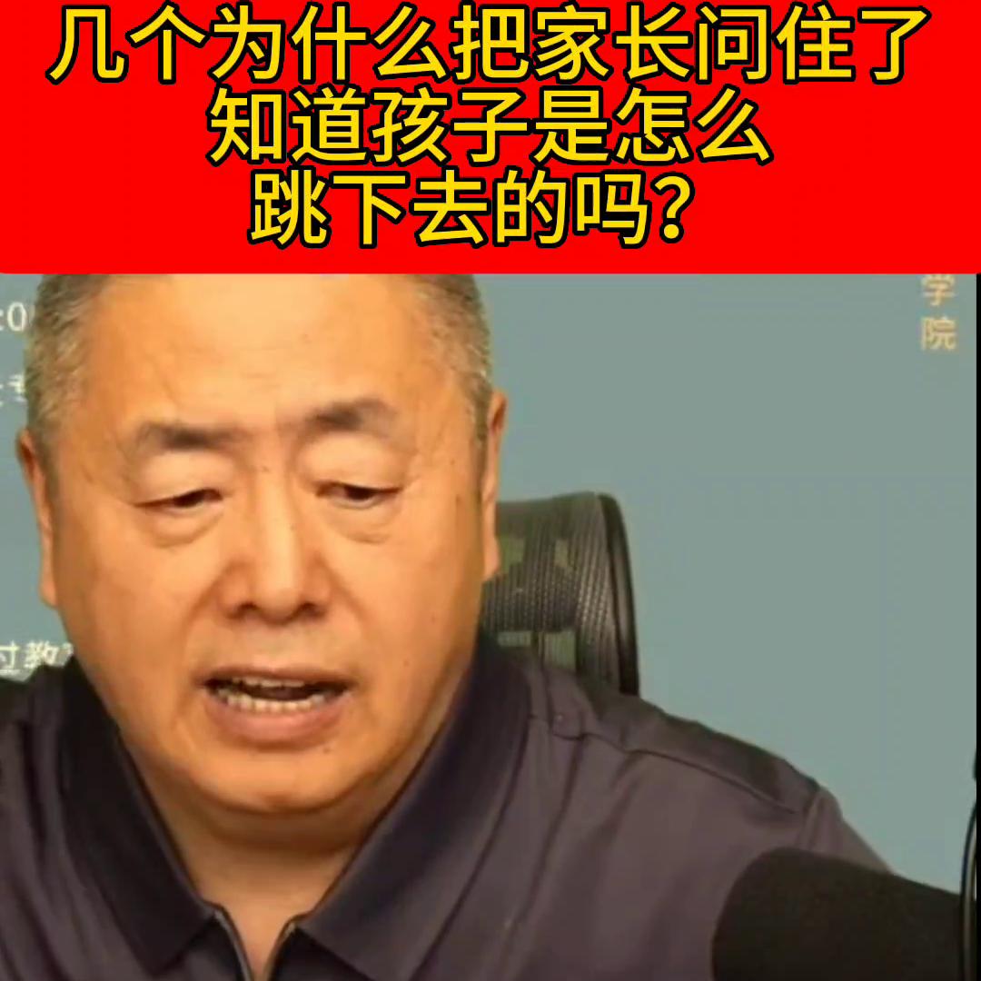 老师直播间干货 (直播间听老师精彩课程)