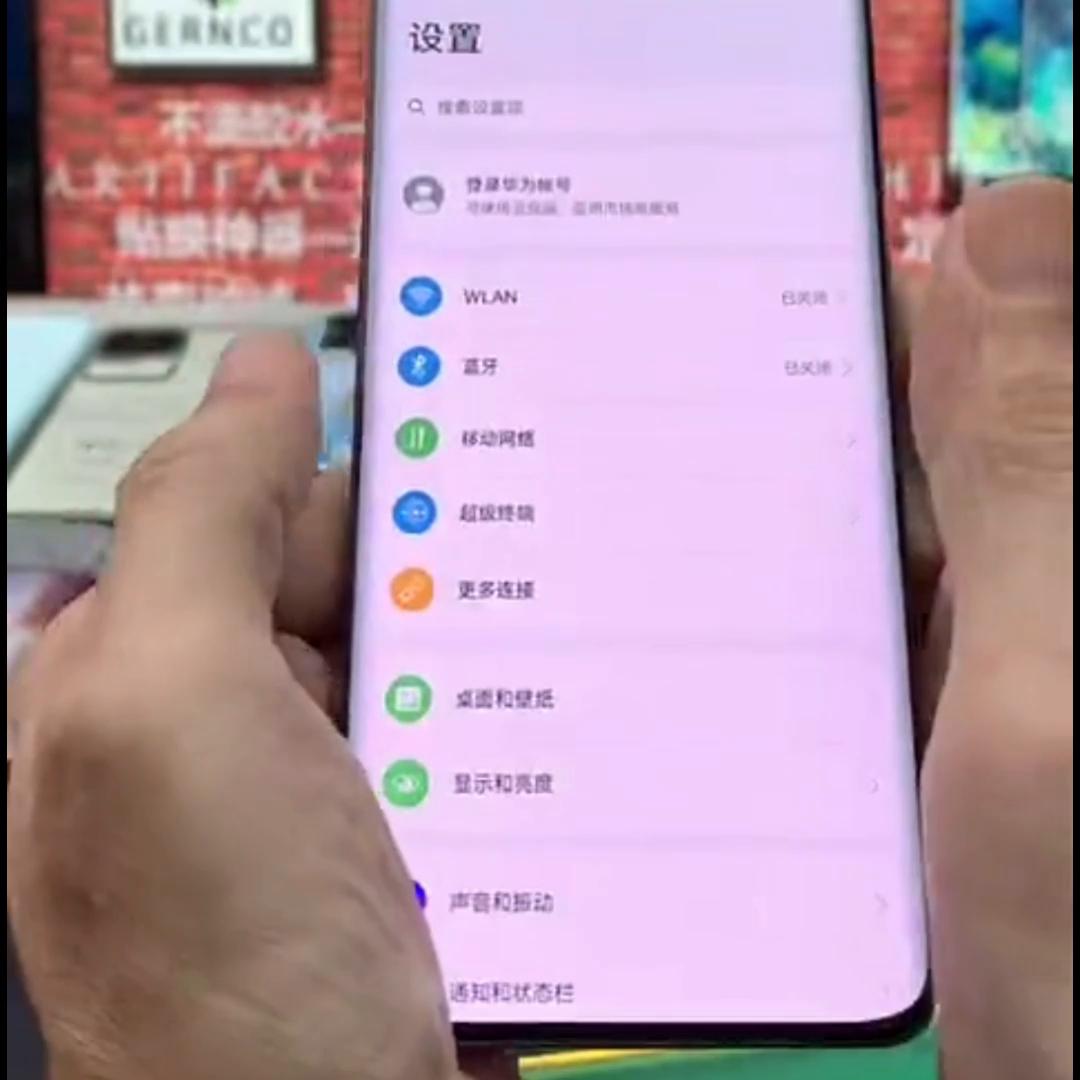 你会花三位数去实体店贴一张,还是两位数贴两张?#华为m...