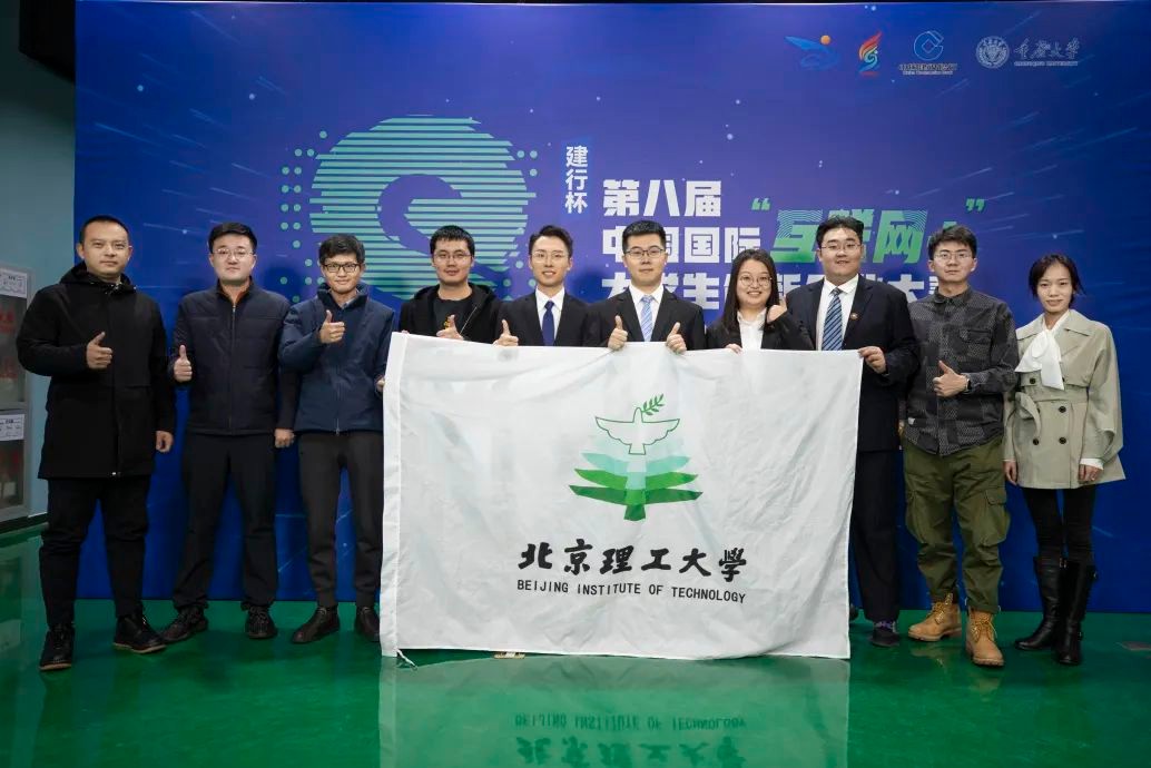 十年磨一“剑”，今朝试锋芒！北京理工大学邀你，立强国之志，淬时代担当！