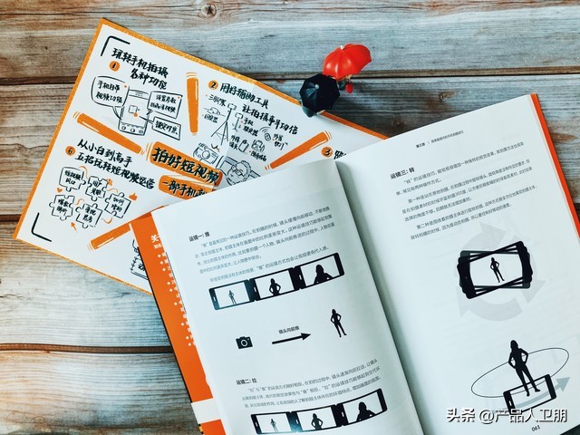 智能硬件产品经理必读书,硬件产品经理书籍