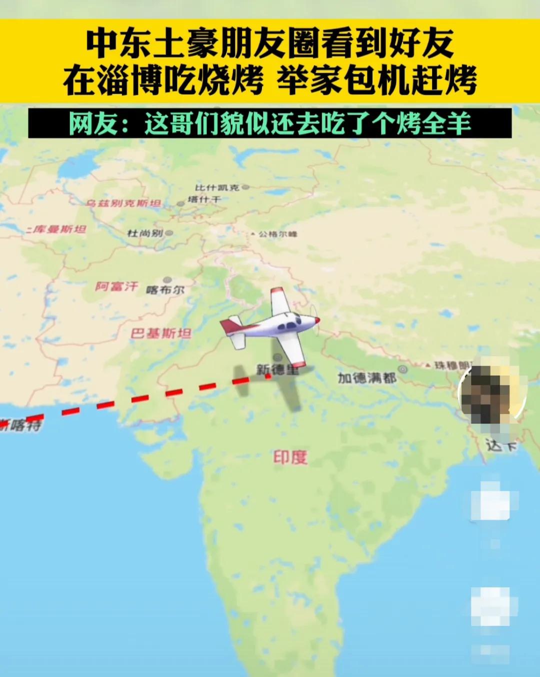 淄博400万人化身“店小二”，卫生间放“肠炎宁片”，香到快撑死