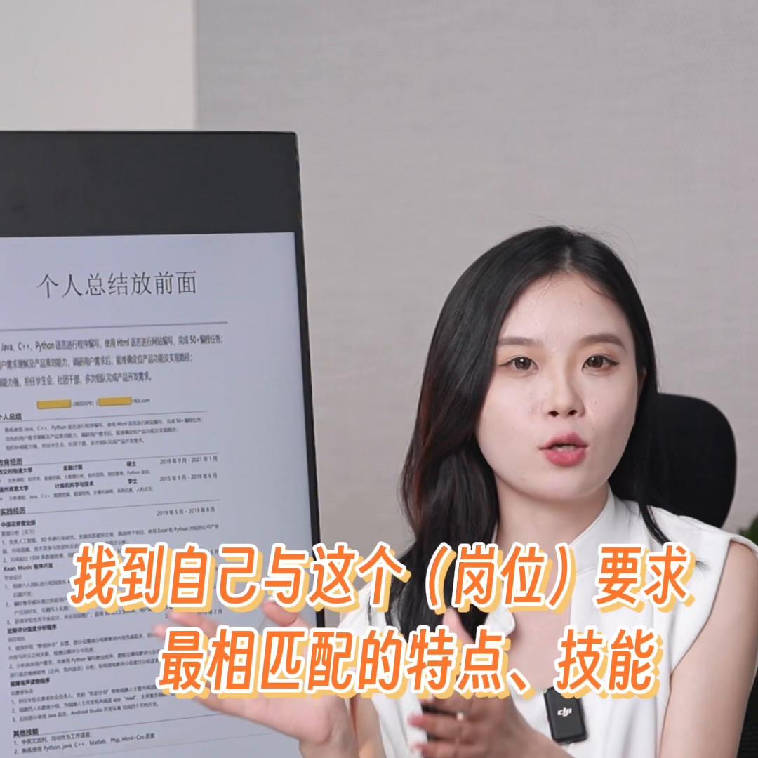 应届毕业生如何投简历找工作,应届生不知道找啥工作简历怎么写