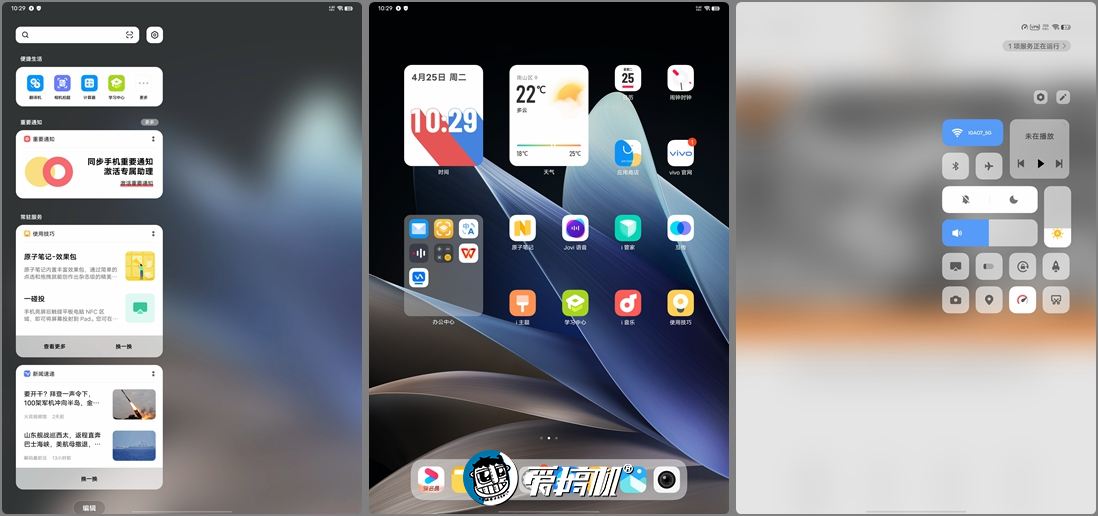 了解vivopad2性能,vivopad2平板深度测评