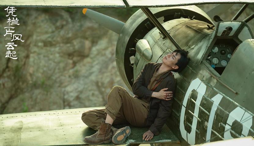 凭栏一片风云起开播仪式,凭栏一片风云起播出频道