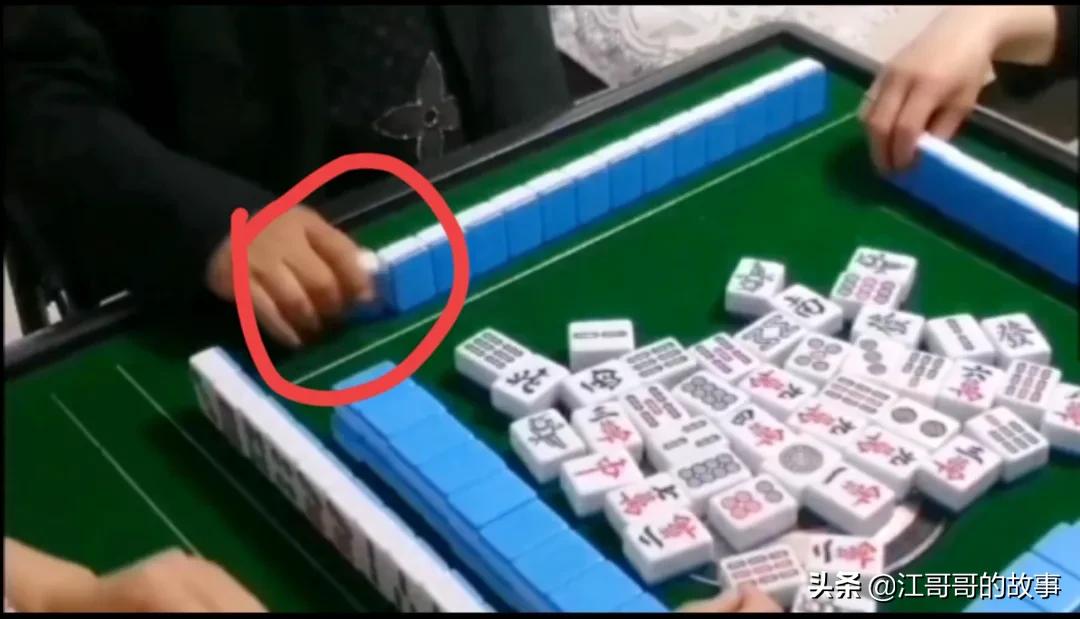 打麻将处处陷阱,打麻将常见出千方法