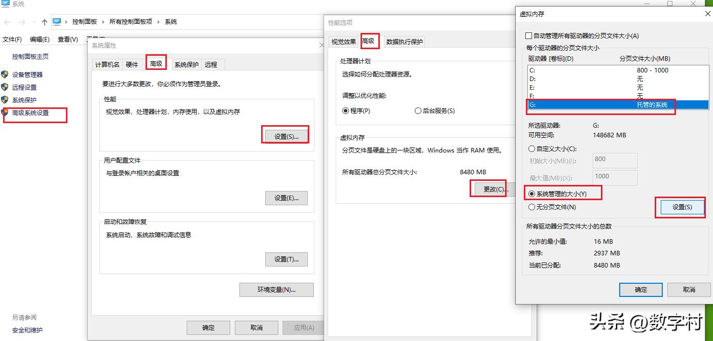 c盘满了怎么清理c盘空间实用,c盘满了怎么清理c盘空间三个方法
