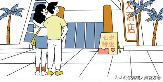 老婆出现“性冷淡”了该怎么办?小心!她可能并不是真的性冷淡!