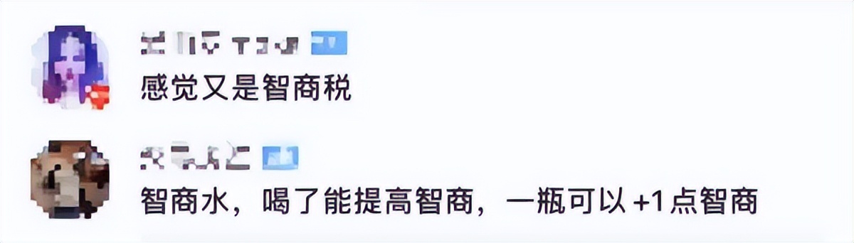 一整根人参水卖的怎么样,一整根人参水什么时候上市的