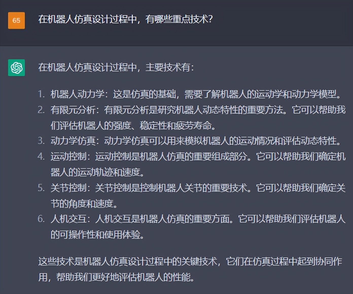从流浪地球到星际舰队,流浪地球到比邻星