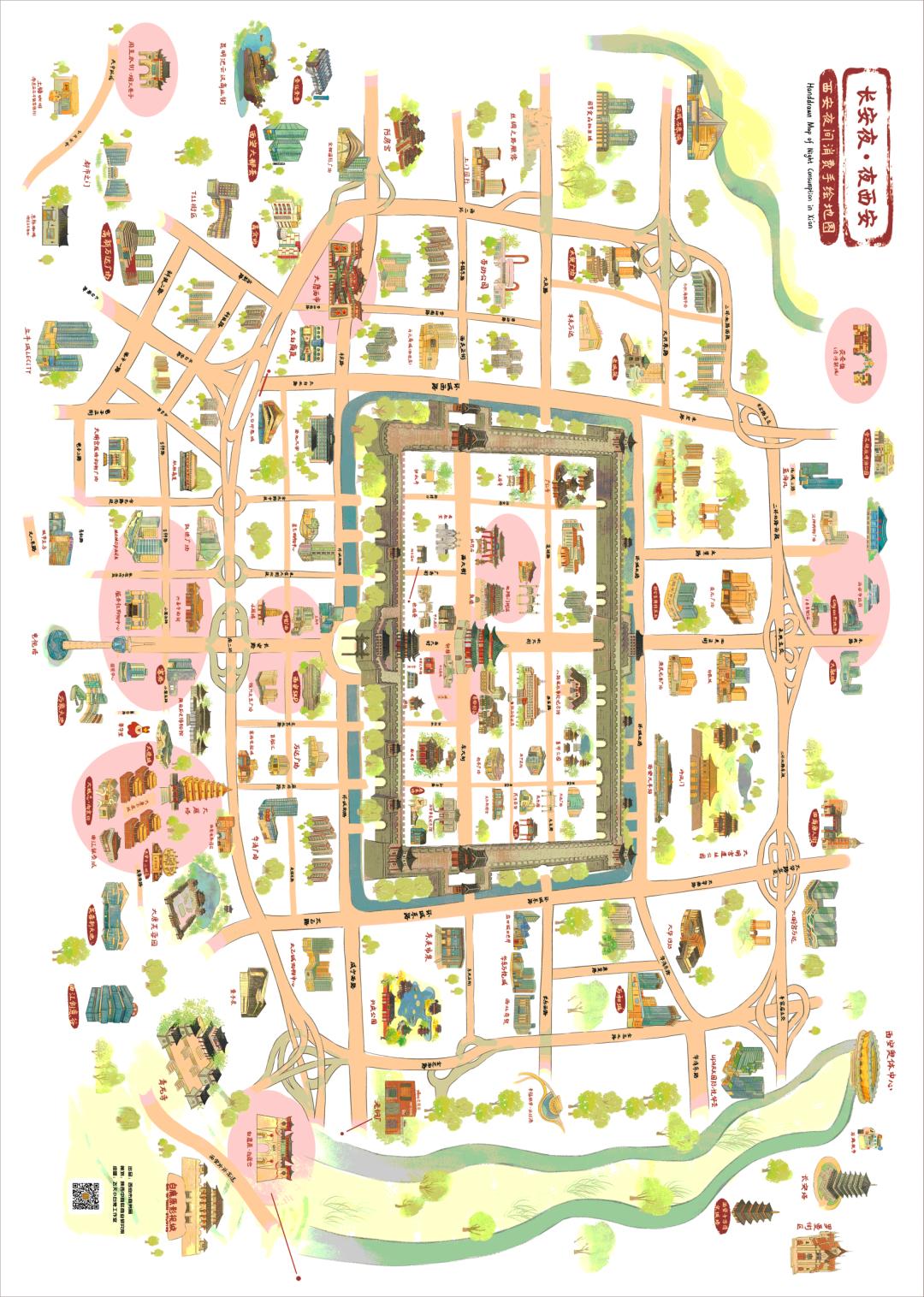 夜！夜！夜！长安越夜越精彩（地图+攻略）