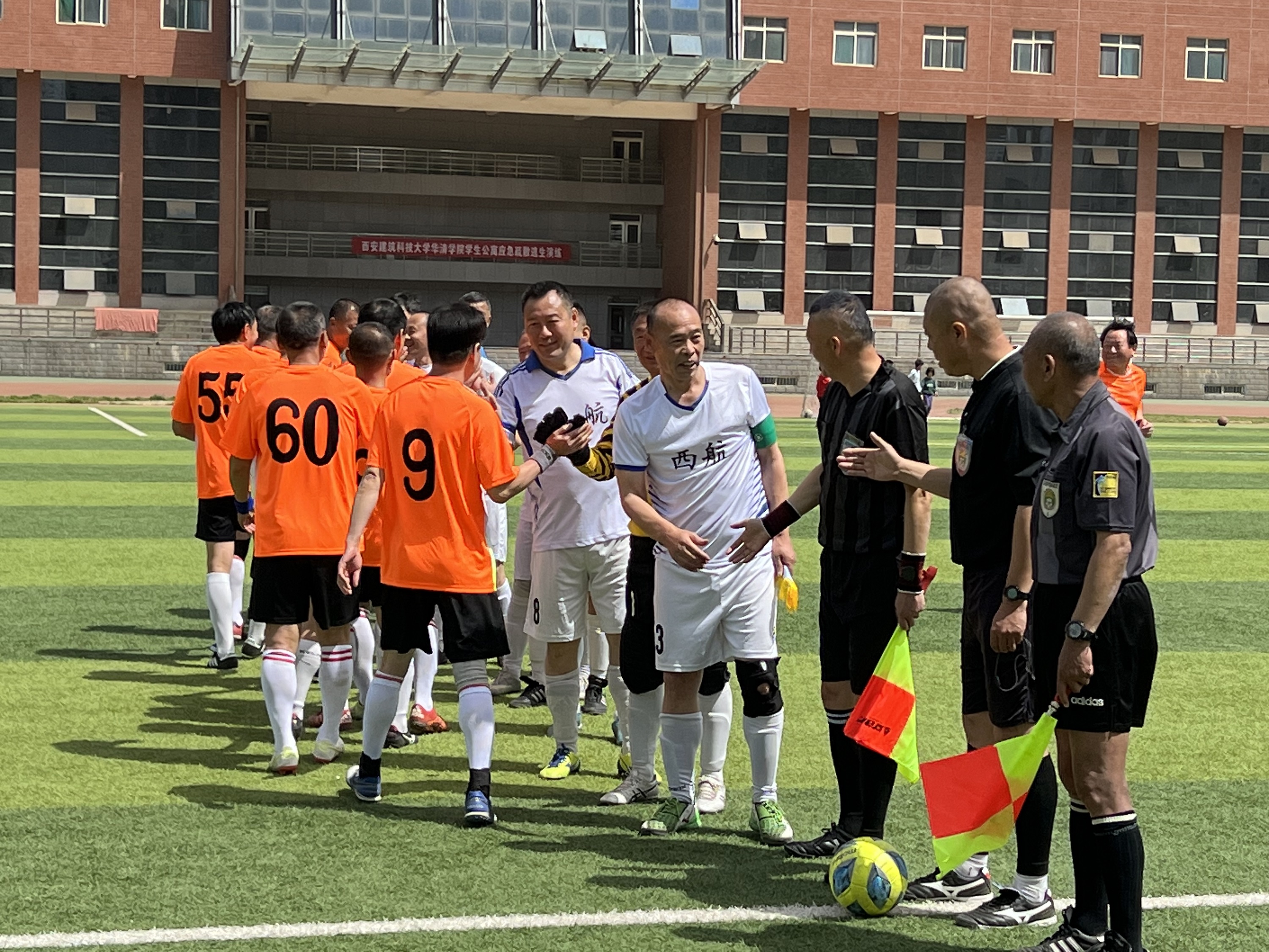 2024年全国中老年足球大联盟,中老年足球联盟