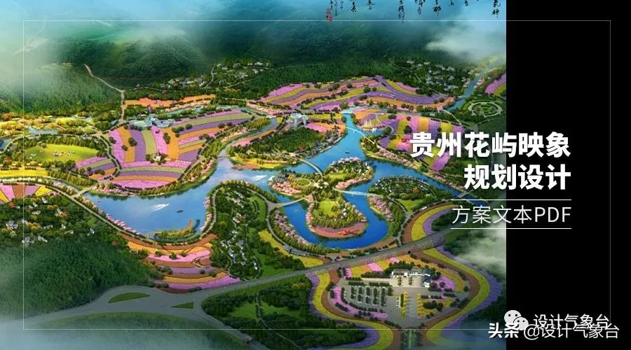 俞孔坚的设计作品,俞孔坚景观设计学