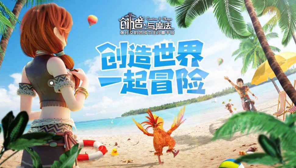 创造与魔法怎么和别人交换宠物,创造与魔法20级到30级抓什么宠物