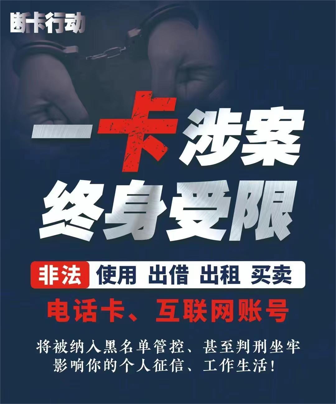 自己的卡涉嫌两卡诈骗,买卖两卡犯罪嫌疑人自述