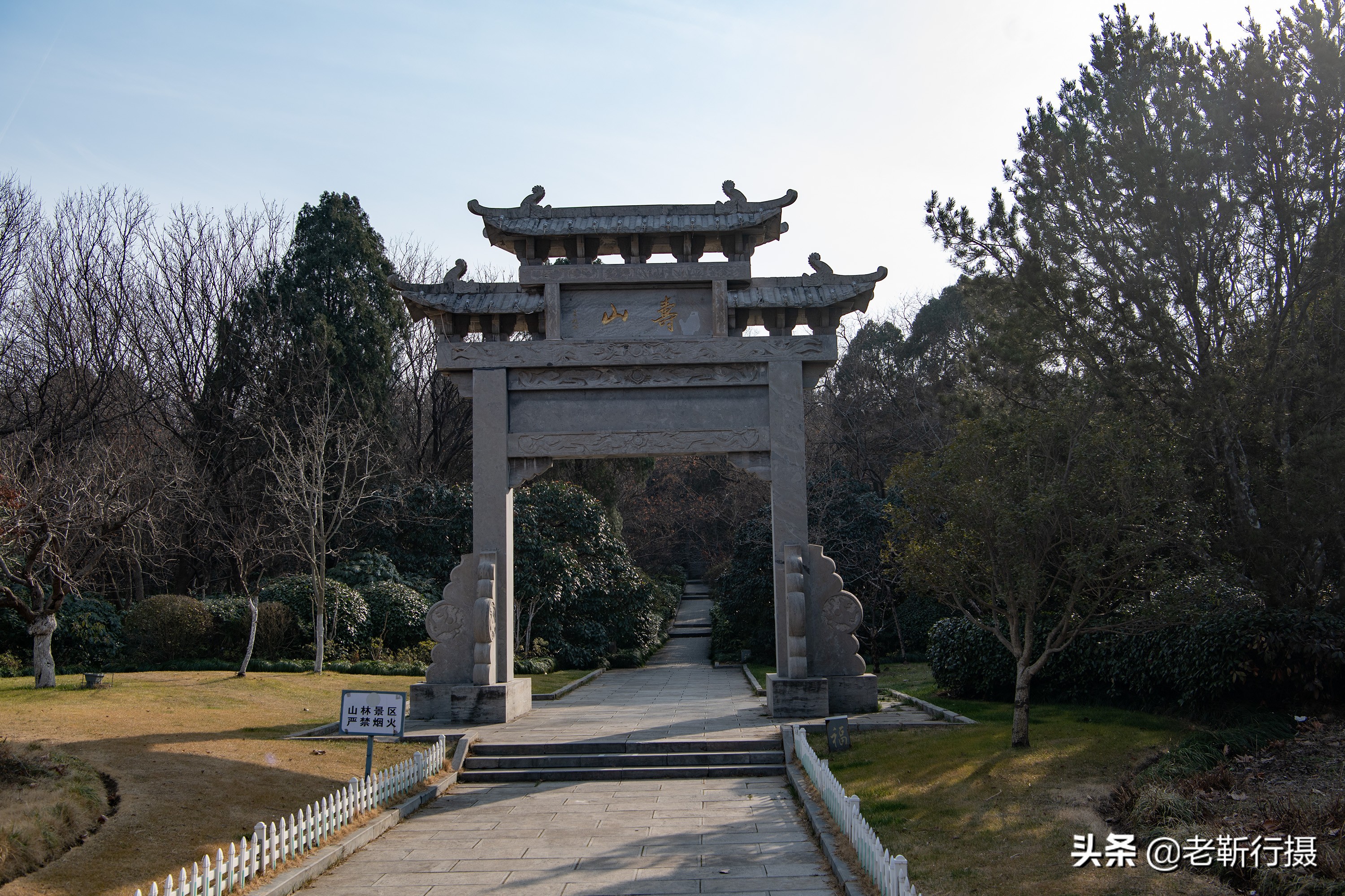 他是我国最长寿的人，建成了江苏最早的城邑，徐州为他建了座公园