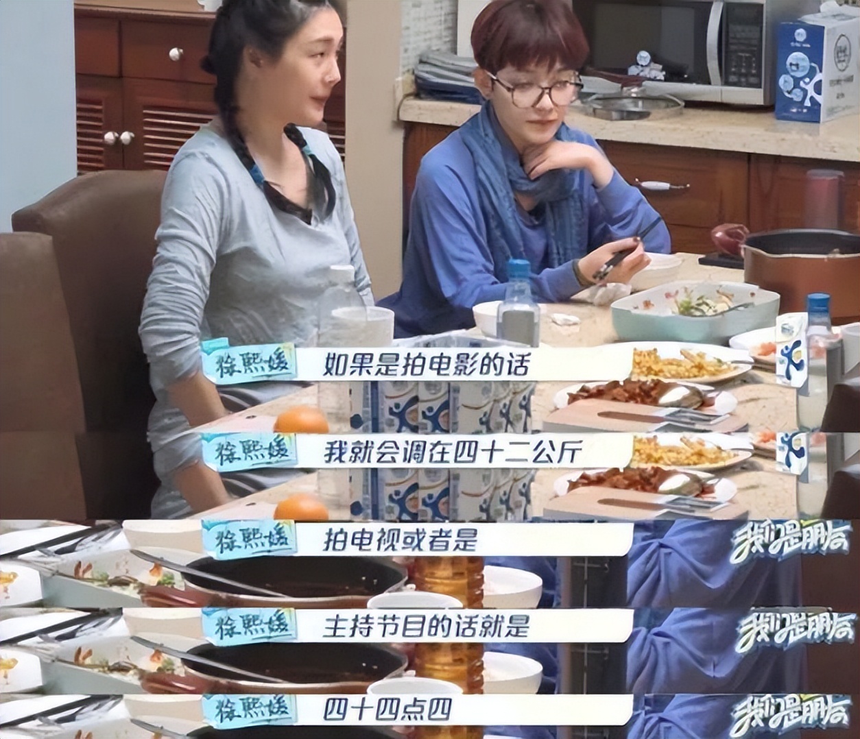 微胖女生身材好吗,微胖女生没有气质吗