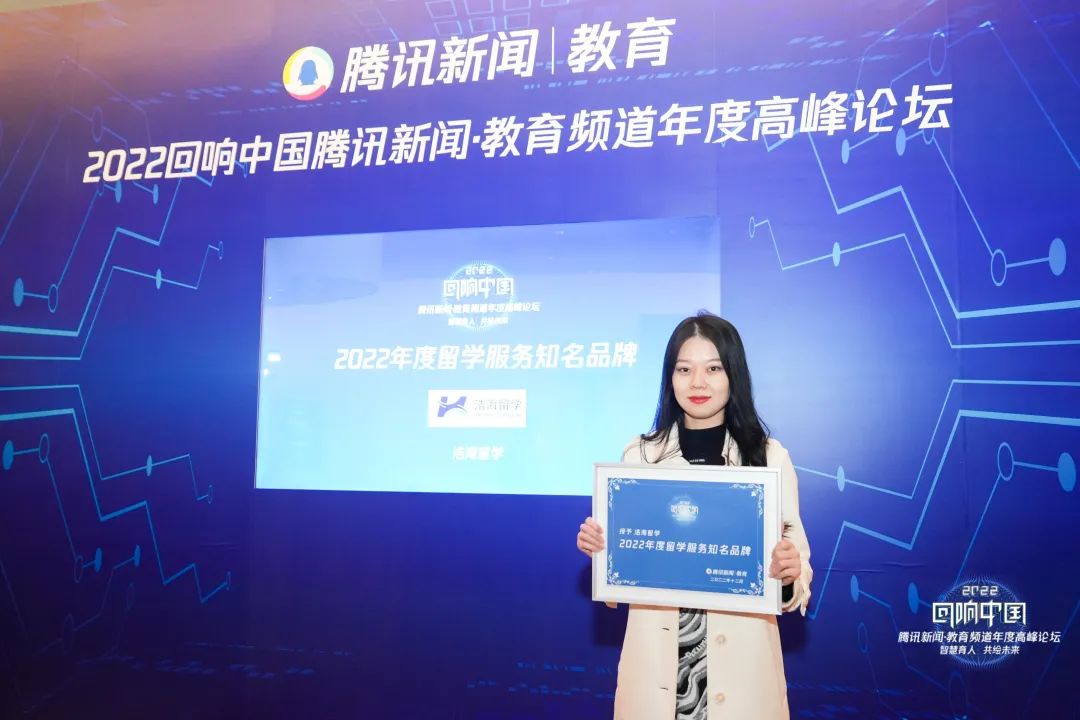 回响中国腾讯教育年度盛典名单,腾讯教育回响中国价格