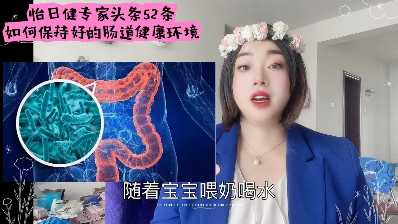怎么样保持肠道干净,如何保持肠道健康