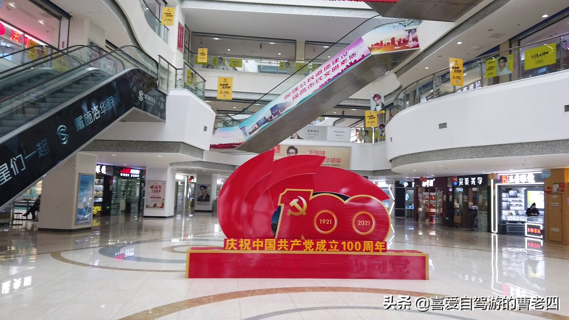 到丹阳眼镜城配眼镜攻略,去丹阳眼镜城攻略