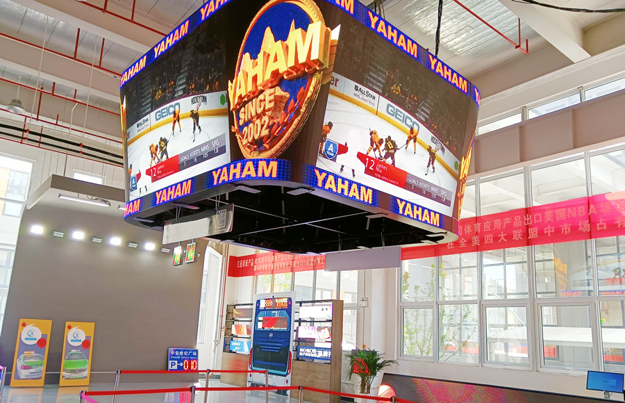 创造过世界吉尼斯纪录,创造吉尼斯纪录超神篮球