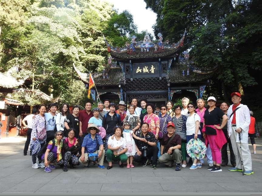 大好河山集团领头雁旅行社,大好河山旅游集团理财靠谱吗