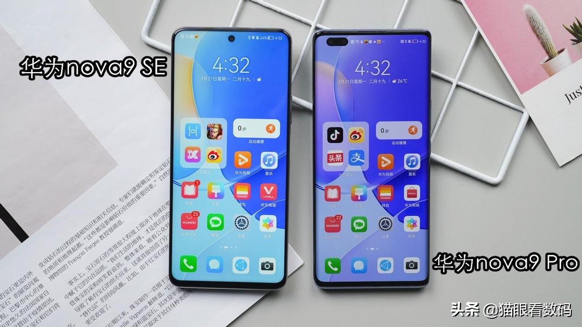 2000浠蜂綅鐨勫崕涓簄ova9pro鍊煎緱涔颁箞,2000鍧楅挶閫夋嫨鍗庝负nova绯诲垪5g鍝