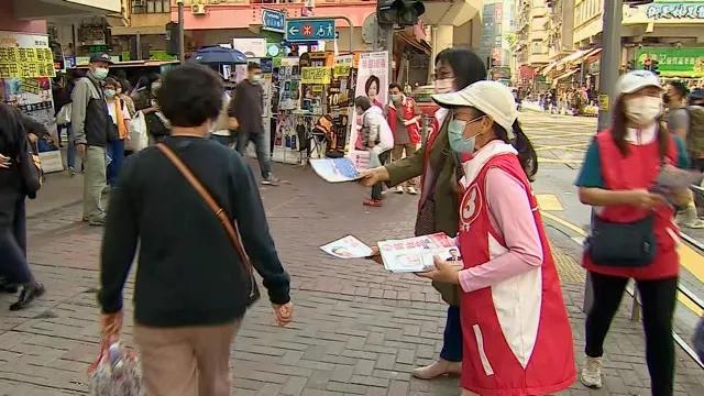 2020年香港立法会选举结果,香港特区立法会选举实时投票情况