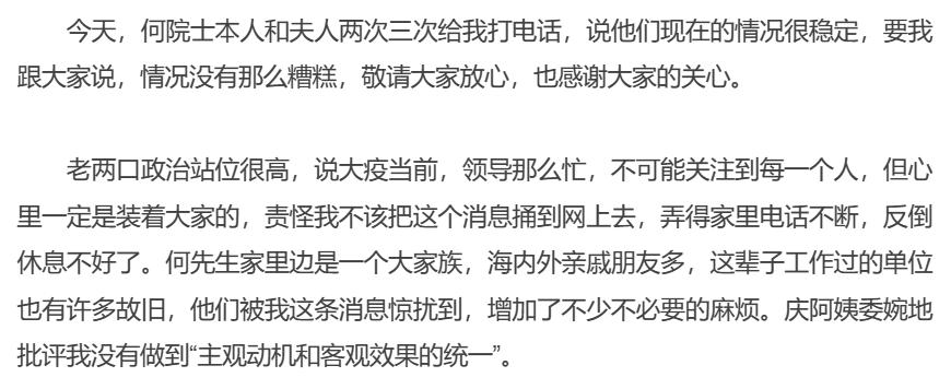 司马南：屠龙者终成龙的一生，评论区翻车了？我只是造了个谣