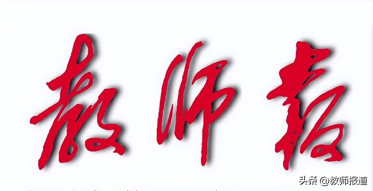 刘建林陕西省教育厅公示,陕西教育刘建林