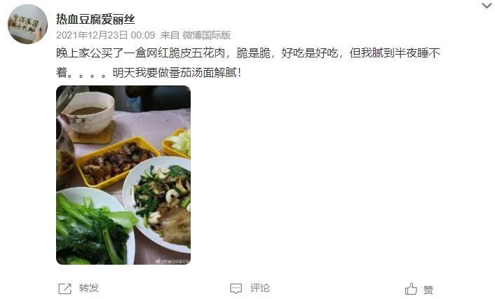 脆皮五花肉吃得超过瘾,好吃到哭脆皮五花肉看着就流口水