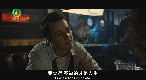 结局以悲剧收场的神作,魔改结局