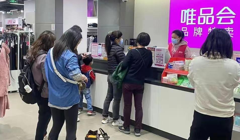 “618”出现反常一幕，奥莱唯品会备受欢迎，年轻人变了