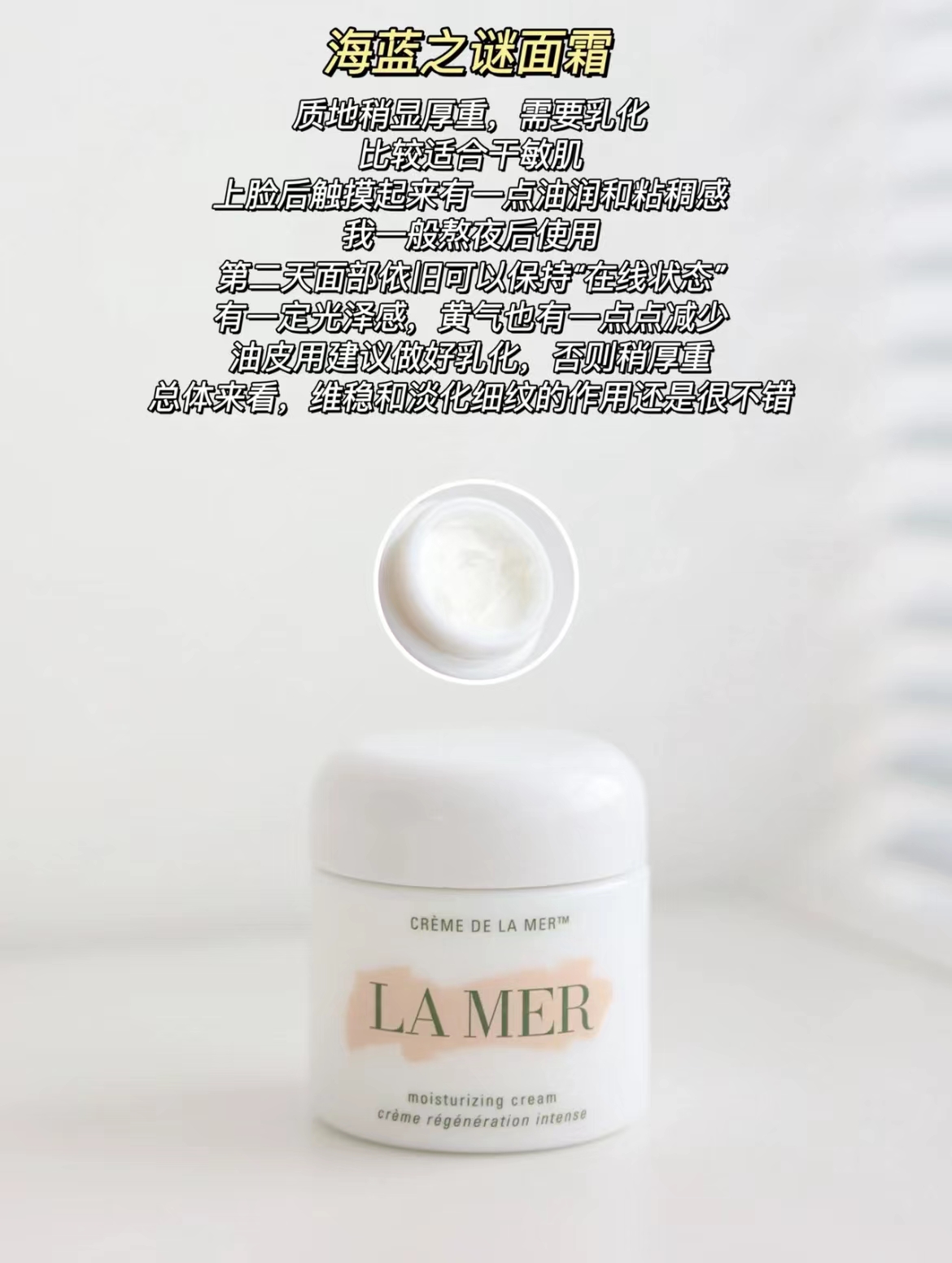 十大贵妇面霜价格,十大贵妇级面霜排行榜