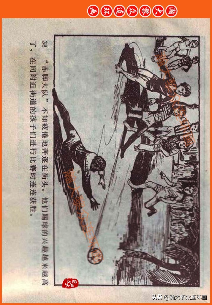 瀚大黎众连环画民间故事,瀚大黎众精品连环画三国故事