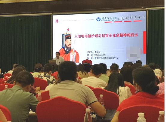 2022年赣州创业大学中小微企业经营管理培训班首期开班