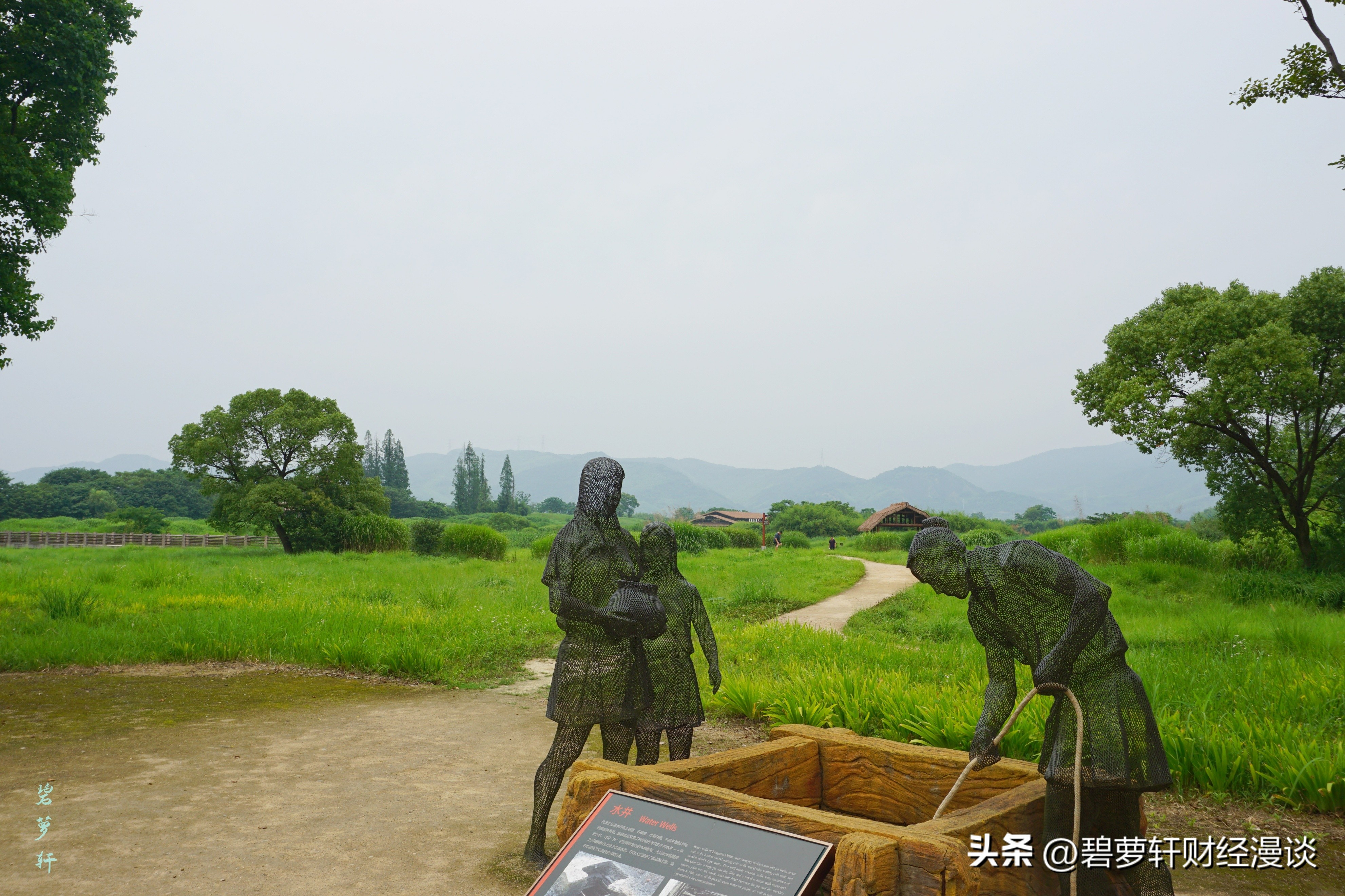 穿越5000年漫步良渚古城遗址公园,穿越千年探秘南粤