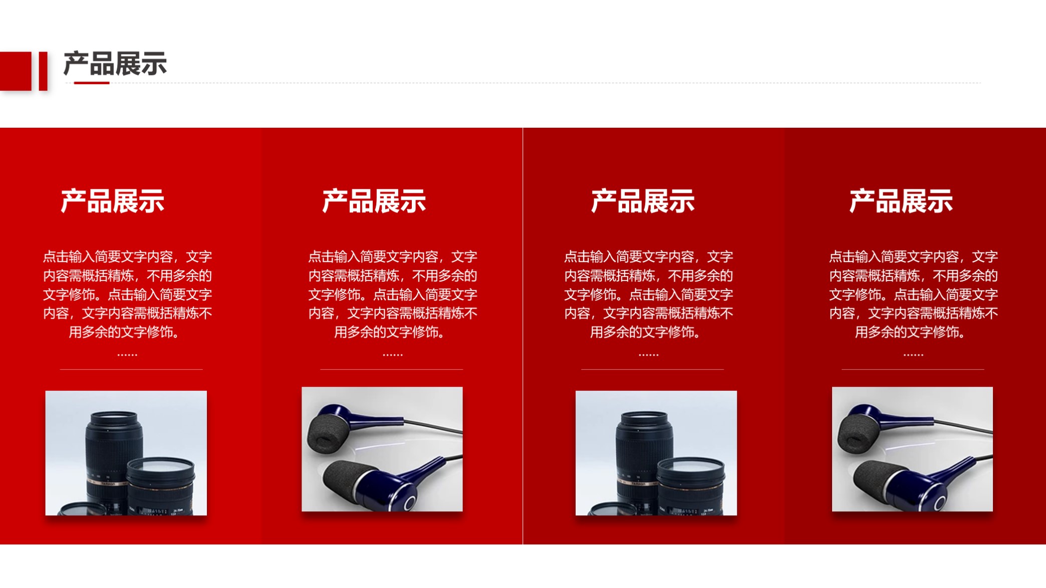 高端大气漂亮的企业宣传ppt画册,商务企业宣传画册ppt模板