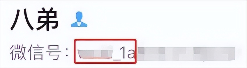 淘宝账号名有办法改吗,淘宝账号名现在可以改了