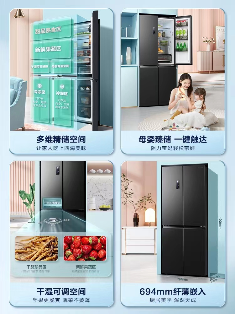 海尔冰箱349升的价位是多少,130升左右的冰箱价位多少