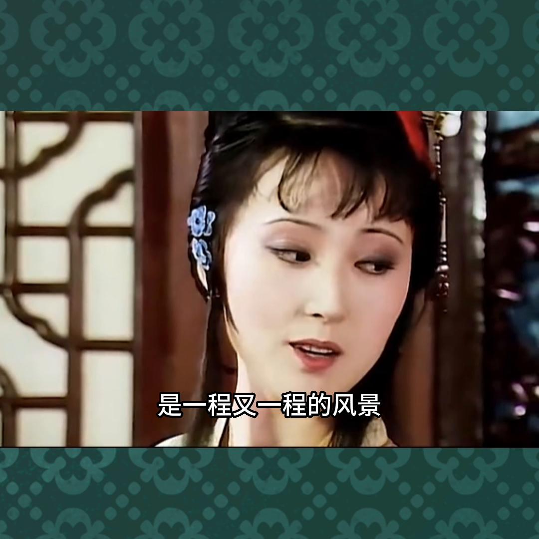 黛玉性格聪慧,聪慧的林黛玉