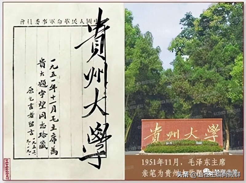 我的考研读研那些事儿（山径•陈梦琪）｜贵州大学