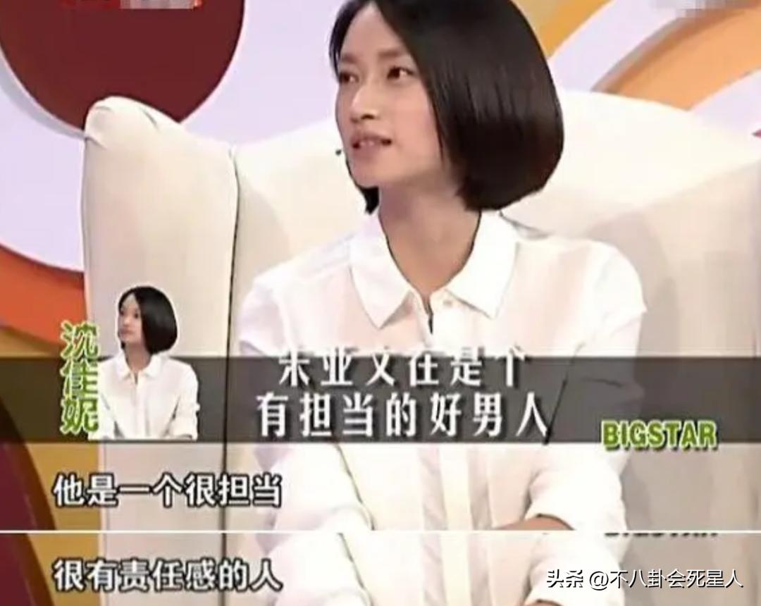 朱亚文和老婆亲密互动,朱亚文和媳妇的恩爱合照
