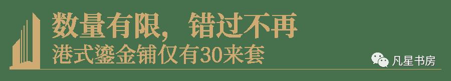 珠海金湾宝龙城洋房,珠海金湾宝龙城楼盘