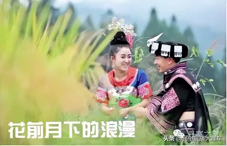 苗族“抢婚”特色习俗，今天还在吗？