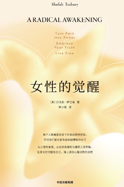 女性疗愈自己的6件事,女人自我疗愈的诀窍是什么呢