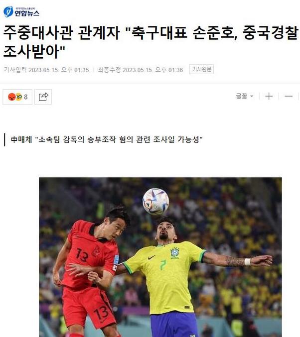 逗妹吐槽,逗妹吐槽最新