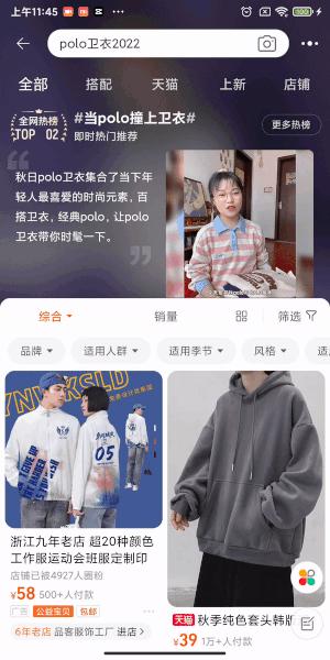 淘宝安卓端协议,淘宝app移动端框架分析